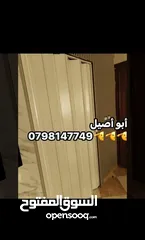  3 ابواب اكورديون ايطالي مكفولة 5 سنين بسعر حرق فقط ب25دينار بل غيررر