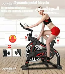  8 سبن بايك جديد