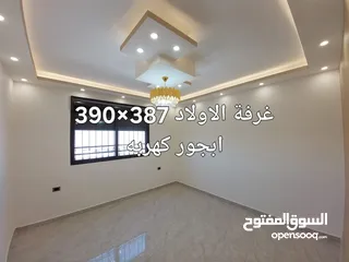  27 منزل مستقل للبيع