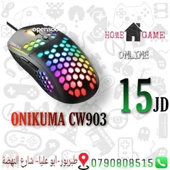 16 الألعاب +Playstation4 slim R2 بأفضل الأسعار