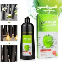  5 كريم صبغة شعر اسود خالي من الامونيا 500 ملApple No Ammonia Black Cream 500ml