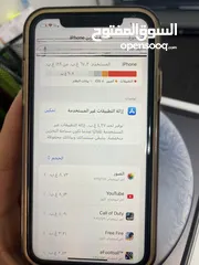  7 ايفون اكس ار /// iPhone XR