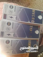  4 اكسسوارات للبيع شروه حرق