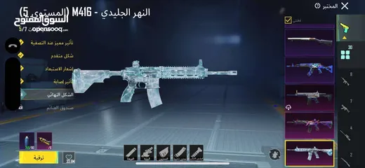  16 حساب ببجي للبيع ربط فيس ورقم فقط بسعر حرق يلي بدو يتولدن لا يبعت وحساب مصروف عليه كثير كثير يلي بدو