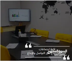  15 قاعات اجتماعات وتدريب ومكاتب لرجال الاعمال  Business Center – Office Space for Rent