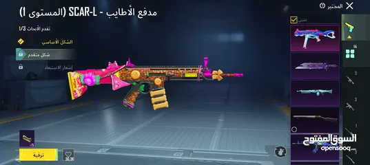  16 حساب ببجي 2025 للبيع