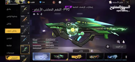  11 فري فاير لفل 76 للبيع سعر حرق ب 25 دينار سكان عمان حساب قوي ما بتلاقي بسعر هاض