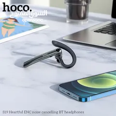  8 HOCO S19 Heartful ENC noise cancelling BT headphones