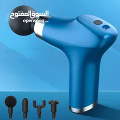  1 مـسـدس الـتـدلـيـك