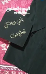  2 روب تخرج مع طاقيه