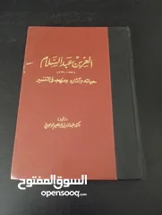  4 كتب مستعمله متنوعة للبيع