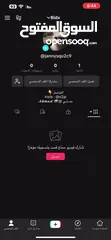  4 تيك توك رباعيه (اصليه )