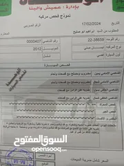  4 نيسان صني موديل 2012 متور 1500 كاش اوقساط