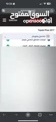  8 تويوتا بريوس 2017 هايبرد Plug-In / برايم / بطاريه ليثيوم الاصلي /  فحص جيد كامل.