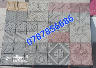  4 قلاب مترين
