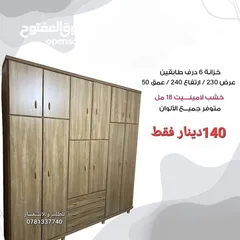  29 شامل التوصيل والتركيب داخل عمان
