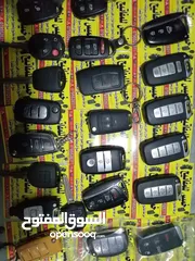  21 المهندس ابراهيم خميس لخراطة وبرمجة المفاتيح وتصليح الزرافيل وبدل فاقد بأحدث الاجهزة