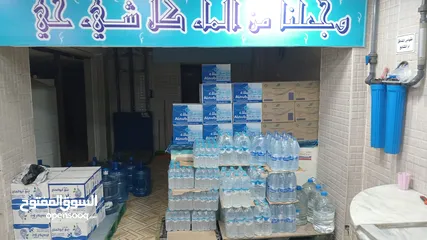  8 محل مياه للبيع