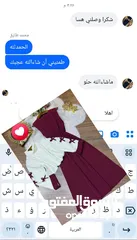  1 فستان قطعتين