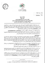  4 عمان الجديدة المديسيسات على شارع المية مقابل المدينة الرياضية الجديدة