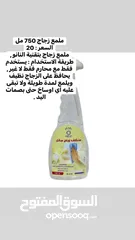  7 عسل الدق مفيد جدا ونكهته قويه وفوائده الصحيه خاصه كمضاد للاكسده وملين للجهاز الهضمي لحقو كميه