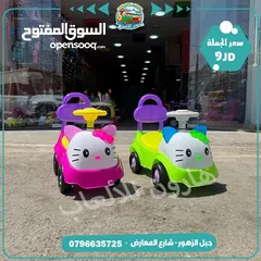  1 سيارة دفع قدم لولو كاااتي مع موسيقى واناره تناسب عمر 1 الي 4 سنوات