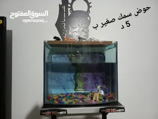  5 مجموعة اغراض بيت للبيع موجودة بالزرقاء جبل الأمير حسن