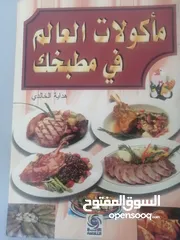  13 كتب مستعمله للبيع