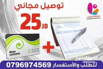  14 طباعة مصاحف عزاء توصيل فوري مصحف أجزاء ادعيه سور من قرآن الكهف البقرة أختام ختم الأختام