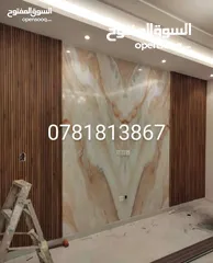  18 تركيب جميع انواع الديكور الداخلي و الخارجي احدث التصميم للجبسومبورد وبديل الخشب وبديل الحجر وبديل ال