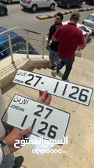  3 أرقام رباعية couples مميزة جداً