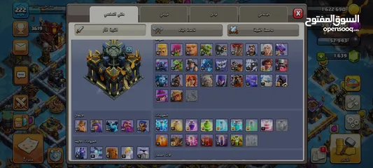  3 حساب كلاش اوف كلانس للبيع الحساب متعوب عليه ومشحون وكل شي موضح فالصور والفيديو وموجود وصل الشحن