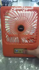  2 chargeable fan / benefits number inbox,