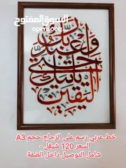  2 لوحات زيتيه اكريلك مرسومه على الكانفاس اضافه لكاسات مرسوم عليها بالوان الزجاج