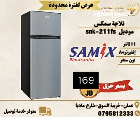  11 فريزر بطح سامكس الجديد كليا 303 ليتر ابيض مع سحابات زجاجية سعر حرق