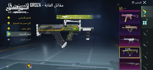  29 حساب ببجي اشي نار شرار الحساب متعوب عليه كتير وفي مثكات بتجنن وفي جواته كونكر حلو الحساب وبنصحفي