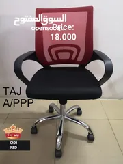  5 Office Chair