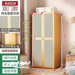  9 خزانة ملابس رائعة