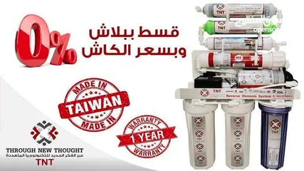  2 فلتر ماء T.N.T