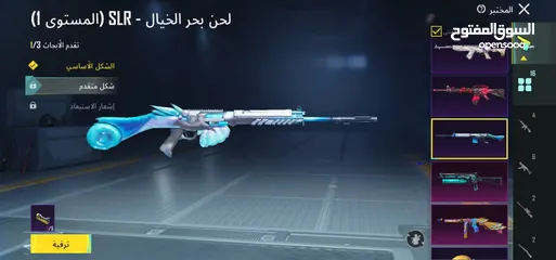  22 حساب ببجي