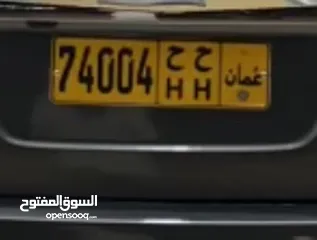  1 للبيع رقم سيارة خماسي