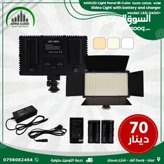  2 اضاءة تصوير مع شاحن وبطاريات عدد 2  LED-600 LED Light Panel Bi-Color 3200-5600k Video Light