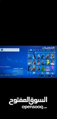  5 حساب فورت مفول +لعبه رست هم مفوله