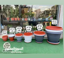  28 قواوير زراعية بسعر الجمله