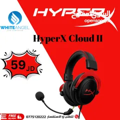  1 HYPER X CLOUD 2 هايبر اكس كلاود 2 بافضل سعر