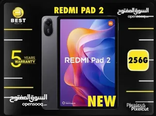  1 متوفر الأن ردمي باد 2 جديد // Redmi pad 2 new 256G