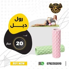  20 أكسسوارات ولوازم تمرين