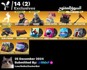  1 حسابات فورت نايت الحقق