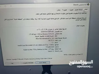  3 pc i5 جيل تاسع
