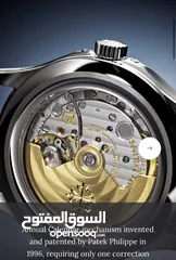 4 Patek Phillip Moon phases 5205G-013 Copy original